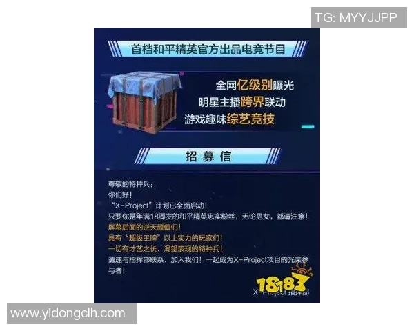 和平精英评论IG在比赛中的控制策略及其得失分析探讨