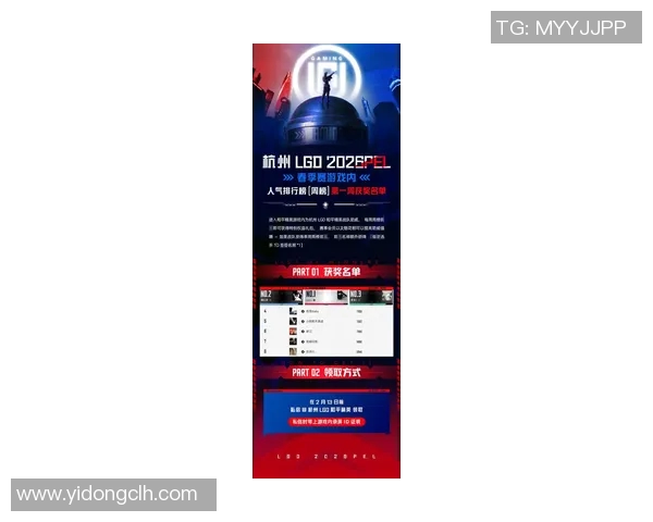 2026电竞新闻和平精英战术排行榜揭晓WE战队荣登第三名引发热议